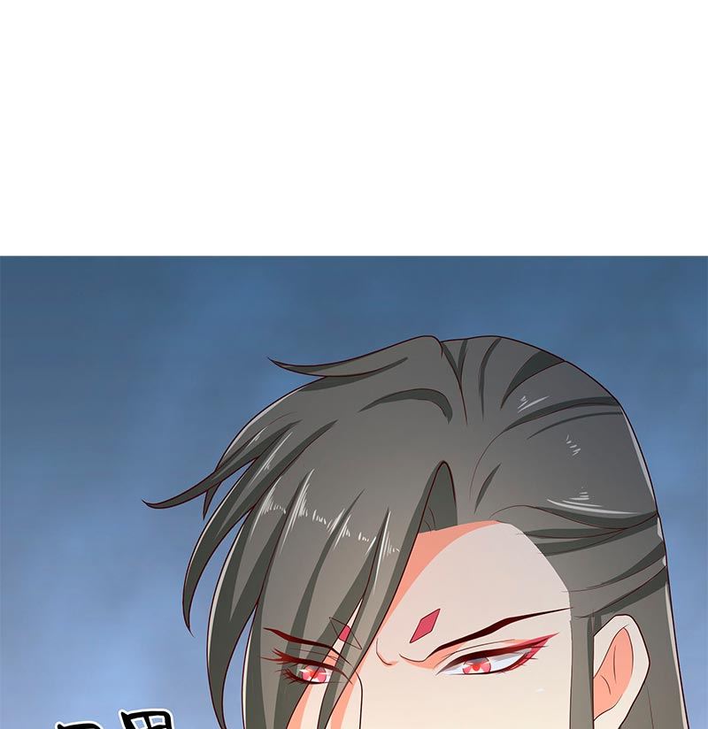 《水王的新娘》第41话 是达信 第42页