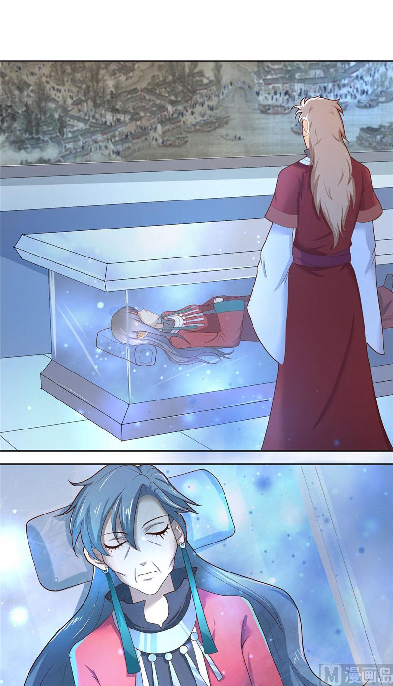 《水王的新娘》第44话 都是红衣 第12页