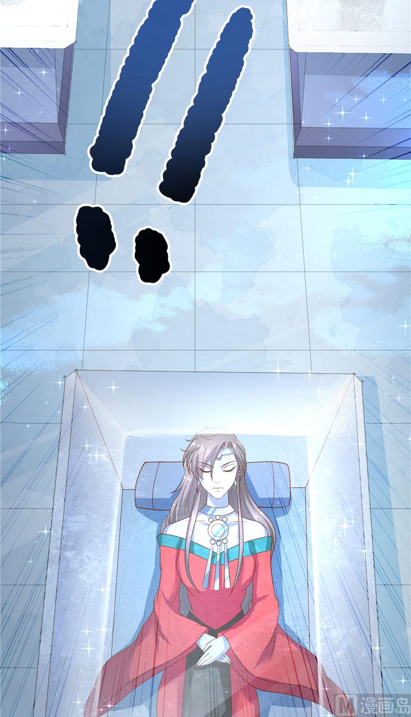 《水王的新娘》第44话 都是红衣 第9页