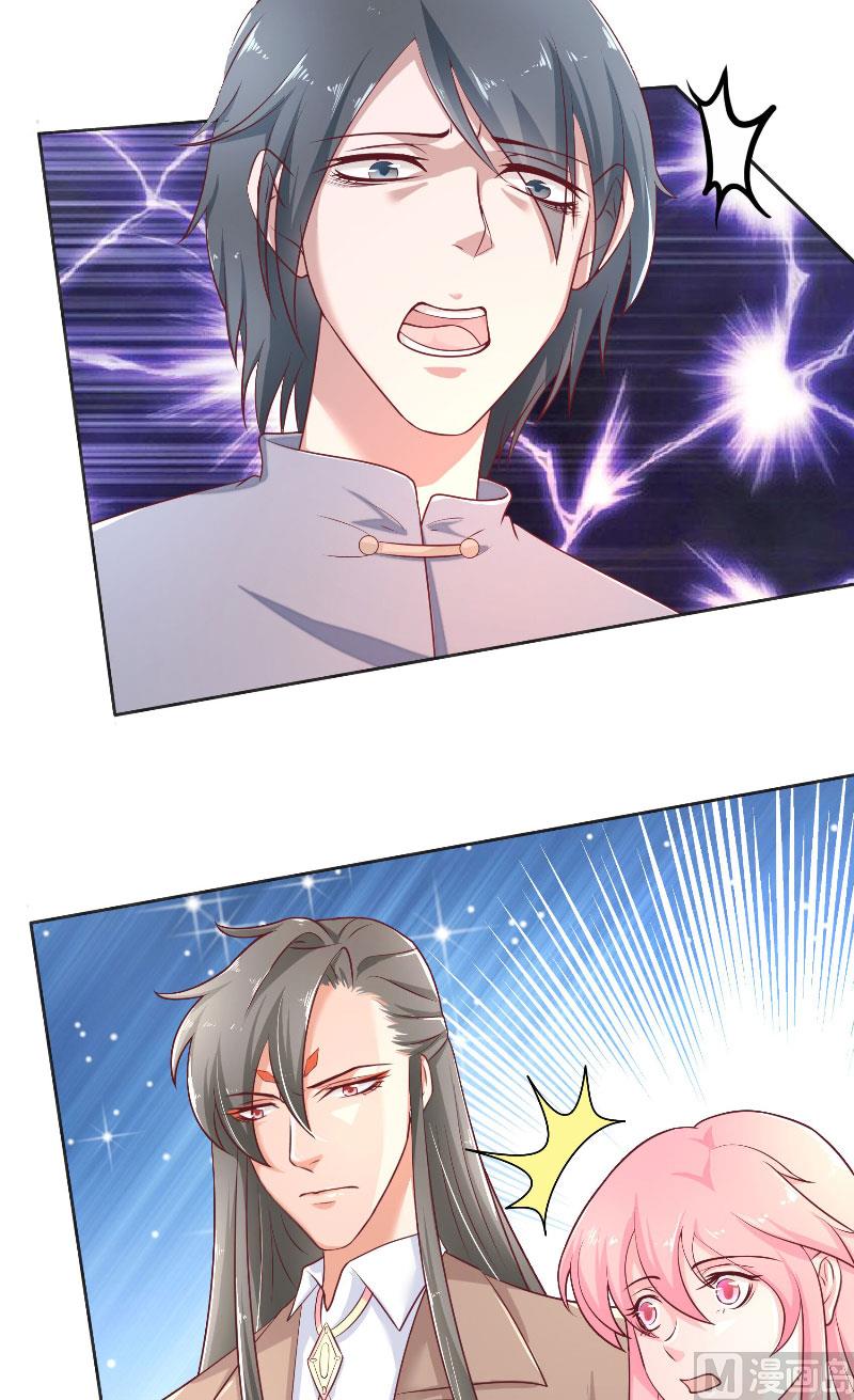 《水王的新娘》第43话 说明原由 第4页