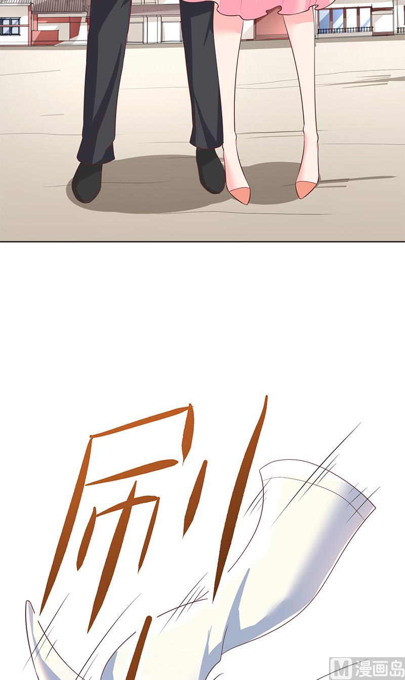 《水王的新娘》第42话 真凶出现 第24页