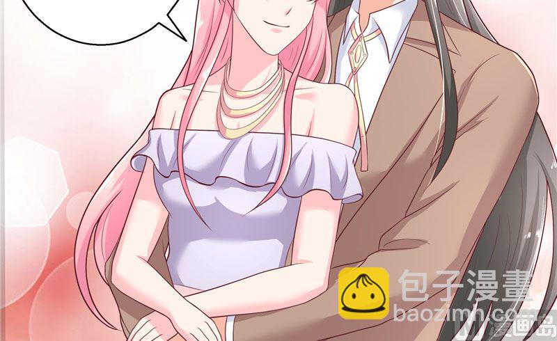 《水王的新娘》第47话 拜师 第10页