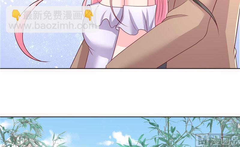 《水王的新娘》第47话 拜师 第13页