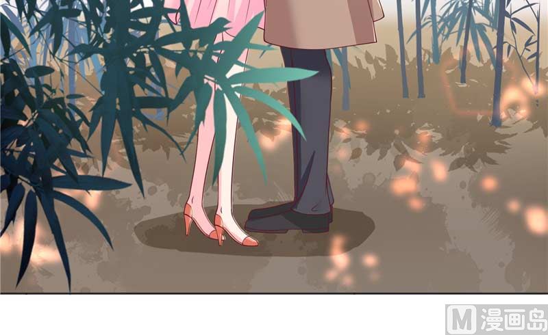 《水王的新娘》第47话 拜师 第16页