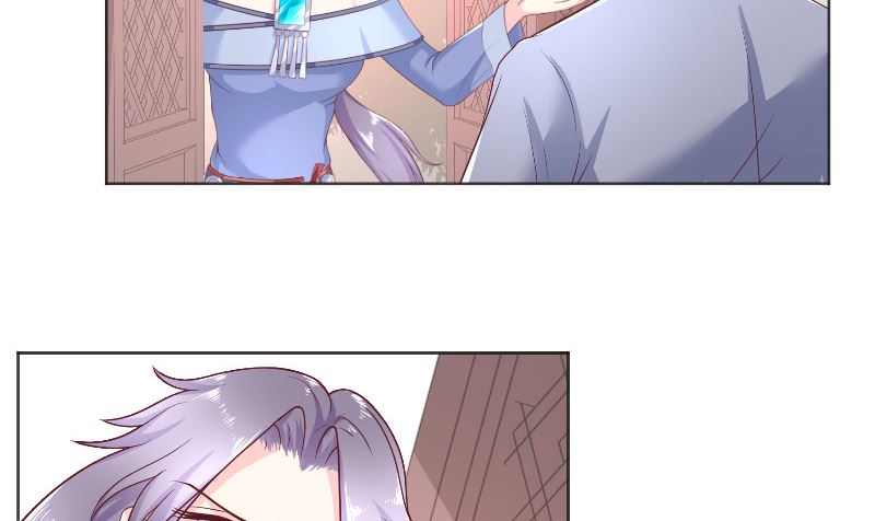《水王的新娘》第47话 拜师 第24页