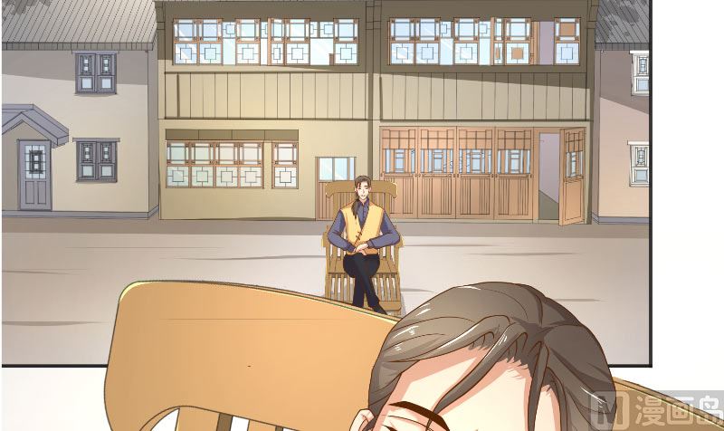 《水王的新娘》第47话 拜师 第31页