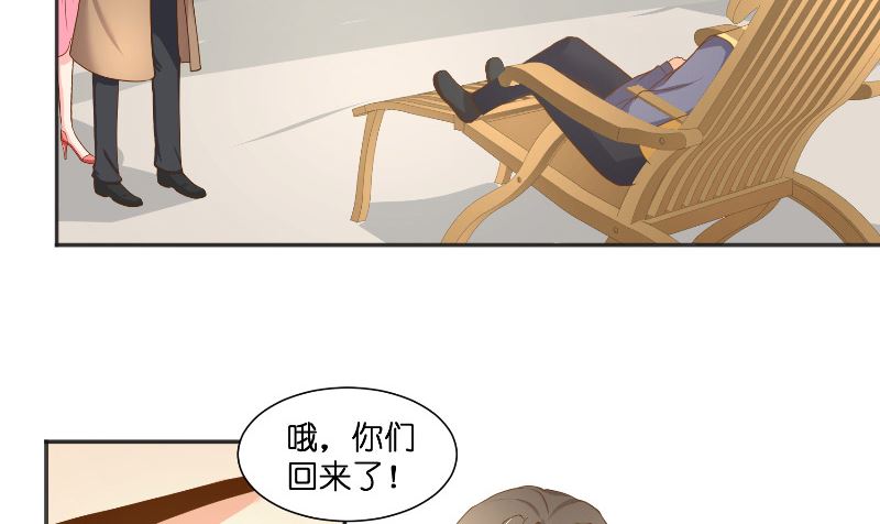 《水王的新娘》第47话 拜师 第36页