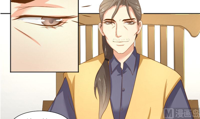 《水王的新娘》第47话 拜师 第37页