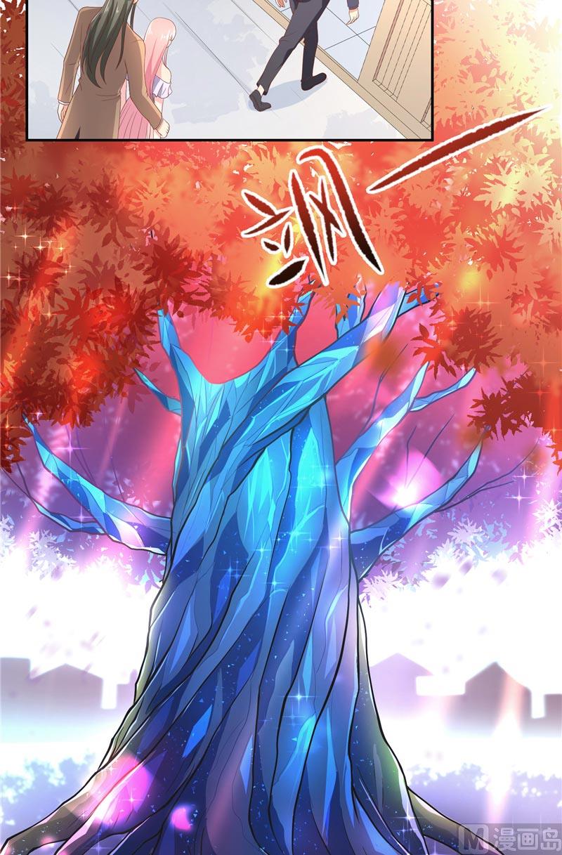 《水王的新娘》第48话 轮回 第5页