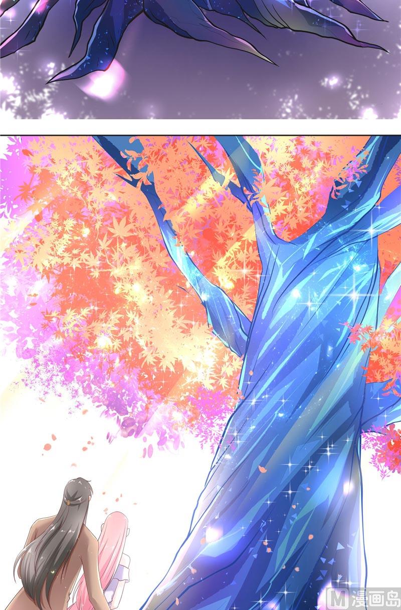 《水王的新娘》第48话 轮回 第6页