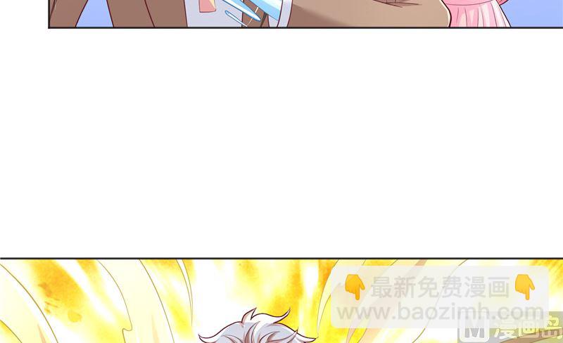 《水王的新娘》第46话 归去 第10页