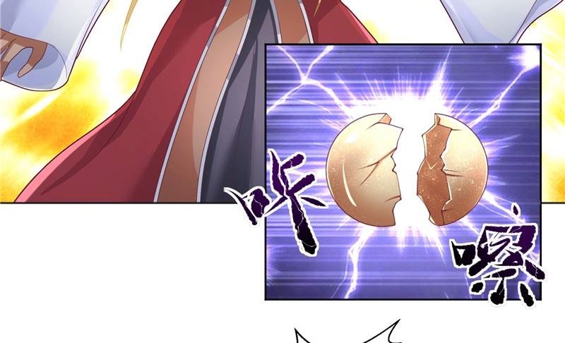 《水王的新娘》第46话 归去 第12页