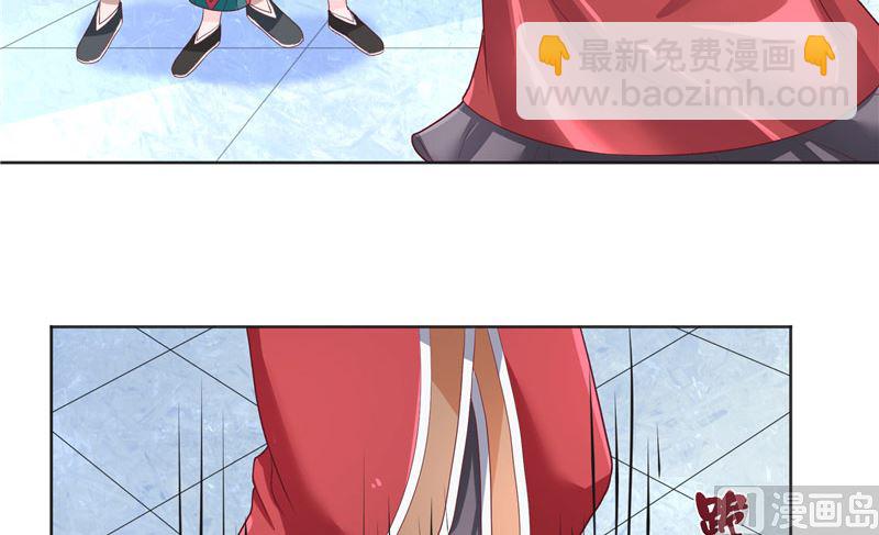 《水王的新娘》第46话 归去 第16页