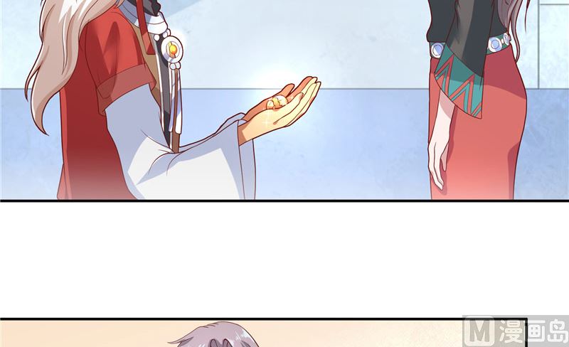《水王的新娘》第46话 归去 第22页
