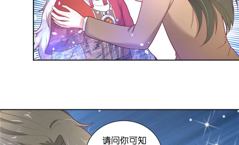《水王的新娘》第46话 归去 第30页