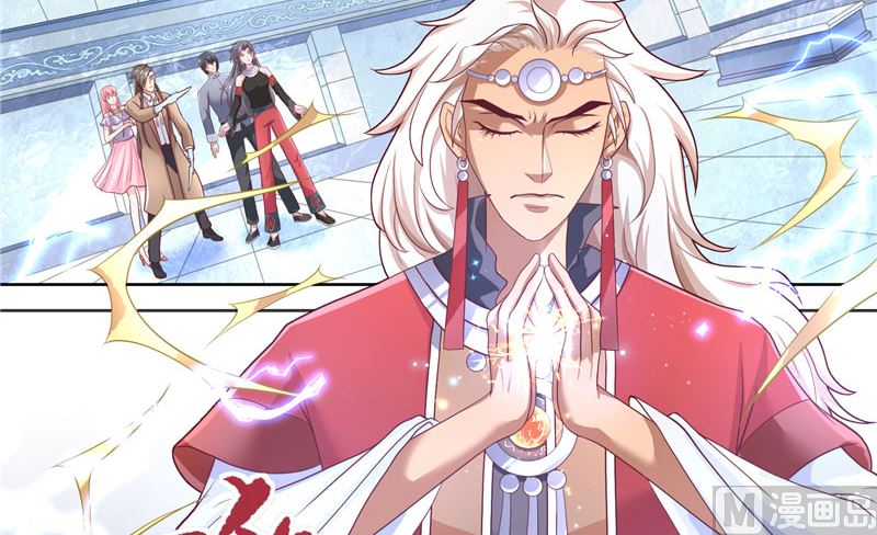 《水王的新娘》第46话 归去 第4页