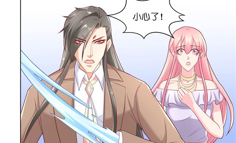 《水王的新娘》第46话 归去 第9页