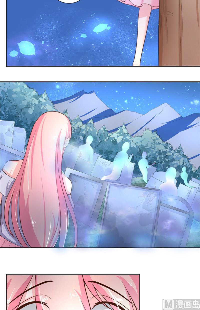 《水王的新娘》第51话 这下糟糕了 第12页