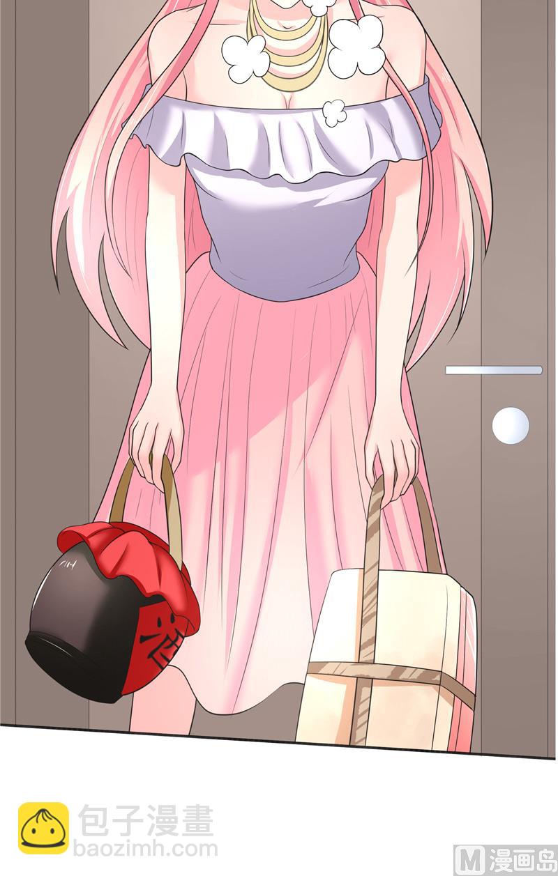 《水王的新娘》第50话 坟地待一晚 第16页