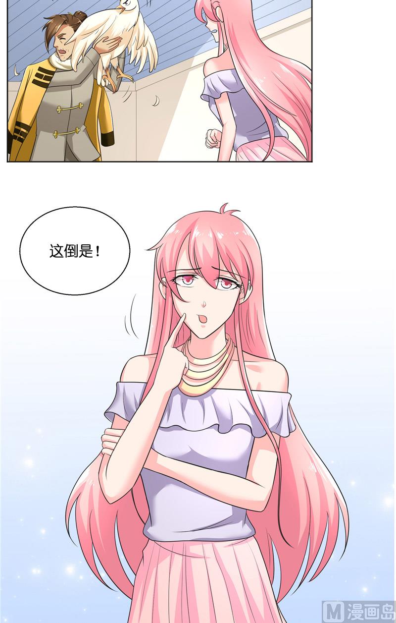 《水王的新娘》第50话 坟地待一晚 第19页