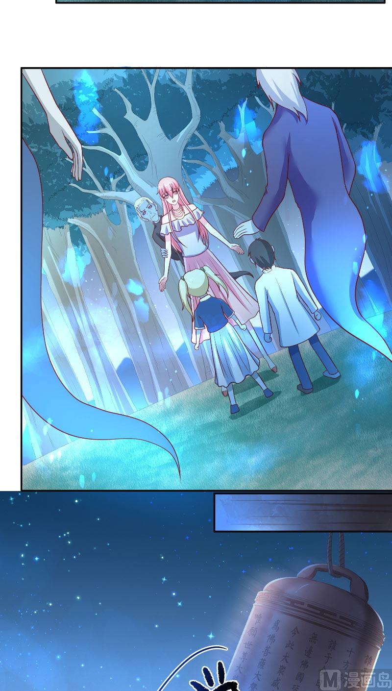 《水王的新娘》第52话 纸人化身 第3页