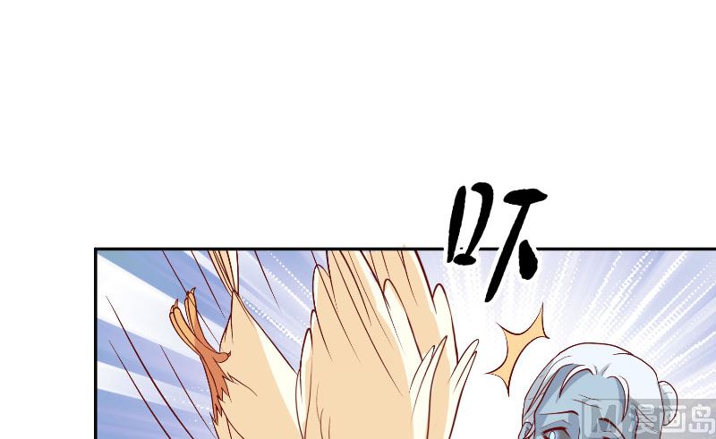 《水王的新娘》第52话 纸人化身 第43页