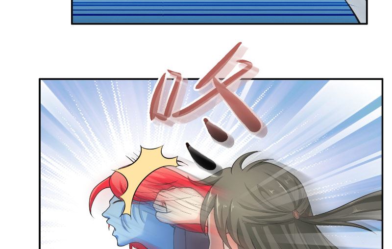 《水王的新娘》第55话 老龙湾 第11页