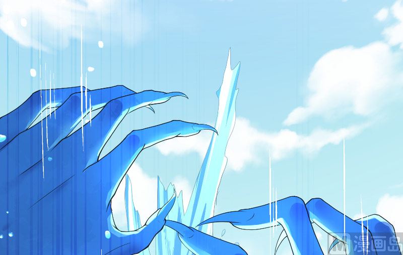 《水王的新娘》第55话 老龙湾 第13页