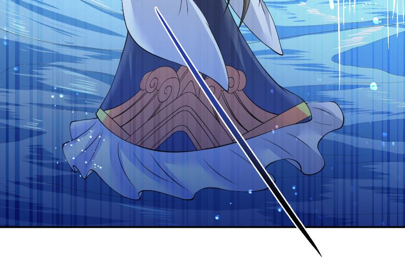 《水王的新娘》第55话 老龙湾 第15页