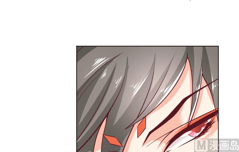 《水王的新娘》第55话 老龙湾 第16页