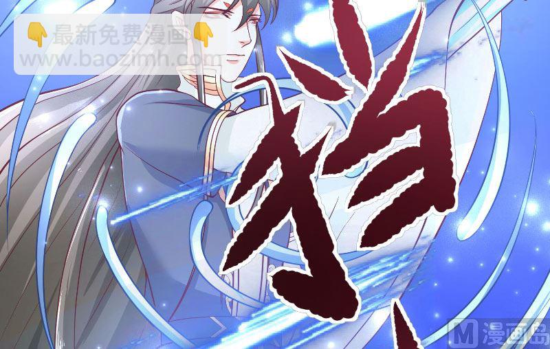 《水王的新娘》第55话 老龙湾 第19页