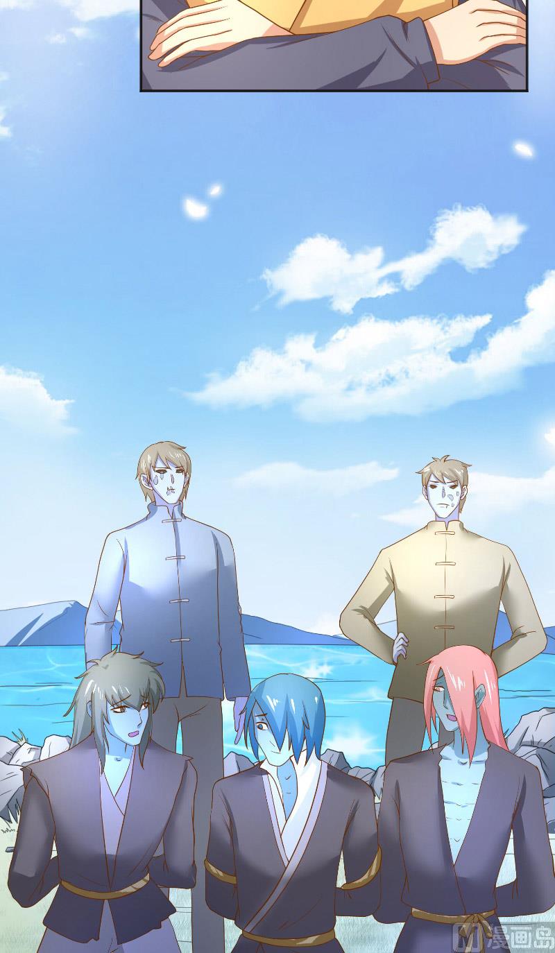 《水王的新娘》第55话 老龙湾 第40页