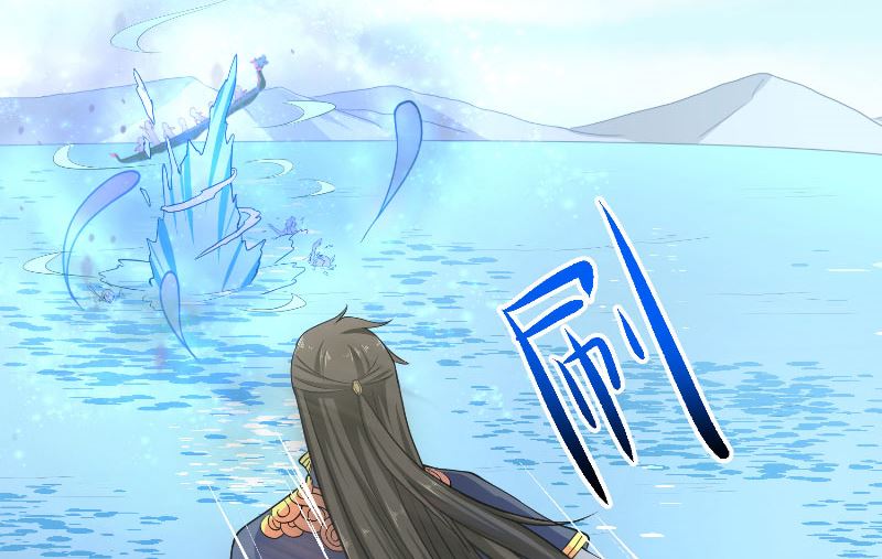 《水王的新娘》第55话 老龙湾 第6页