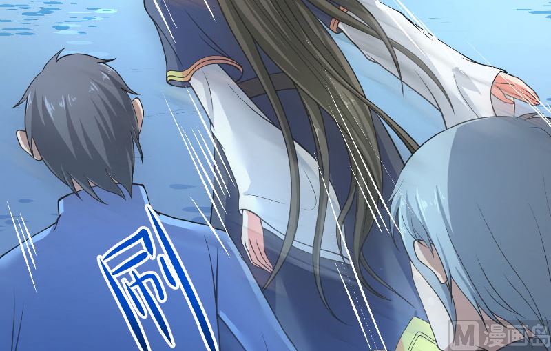 《水王的新娘》第55话 老龙湾 第7页