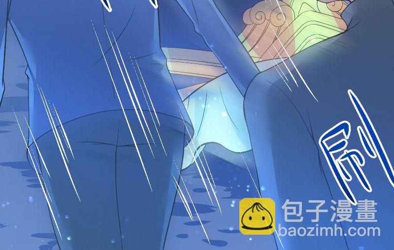 《水王的新娘》第55话 老龙湾 第8页