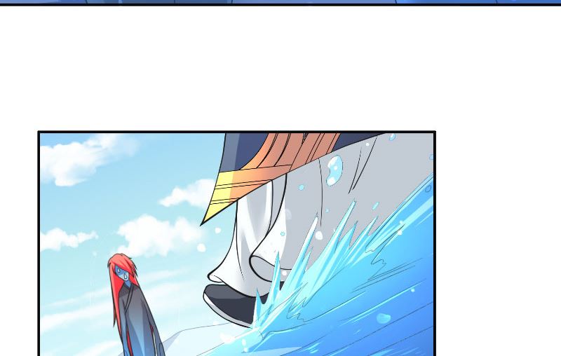 《水王的新娘》第55话 老龙湾 第9页