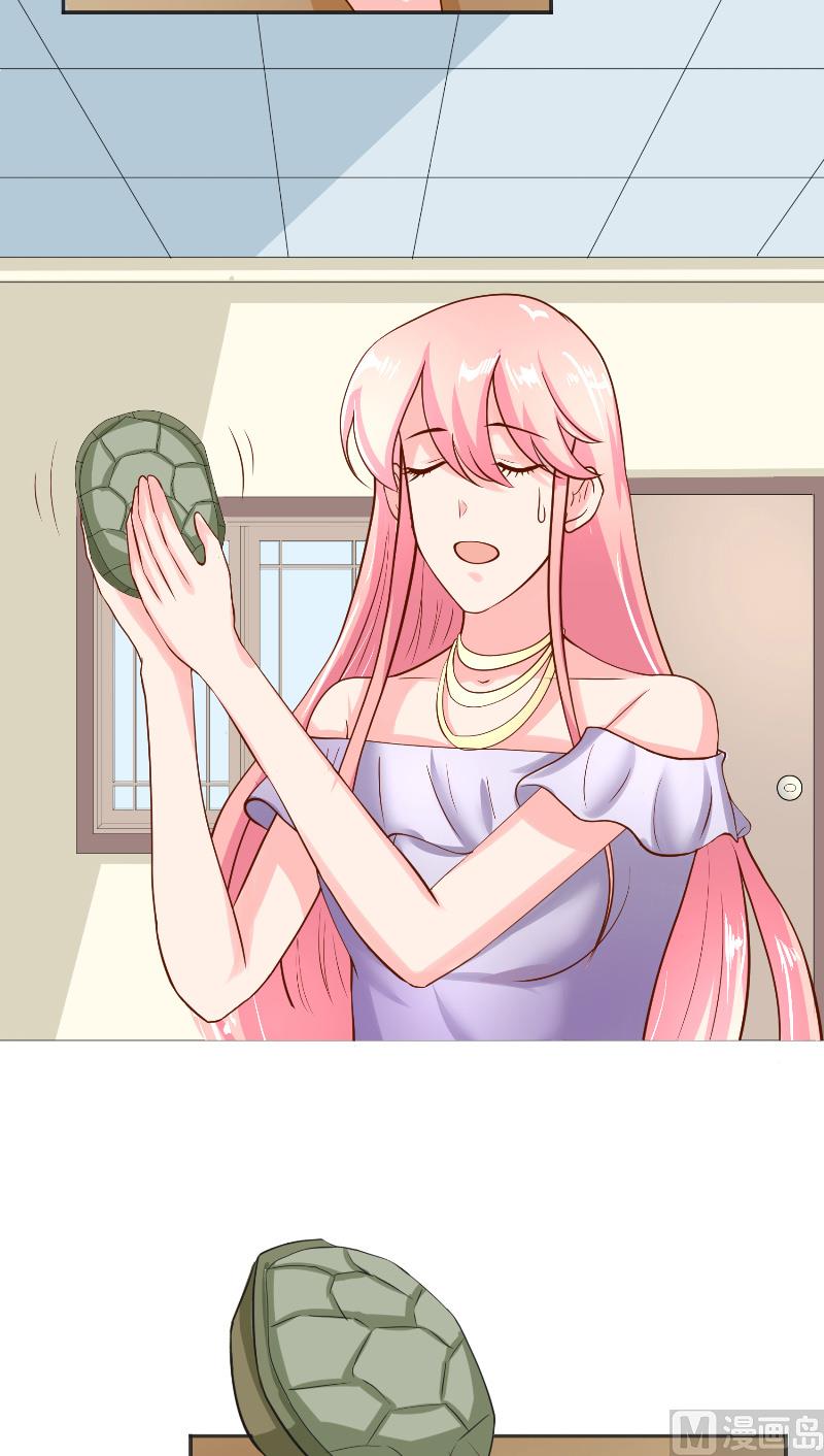 《水王的新娘》第56话 牲？ 第13页