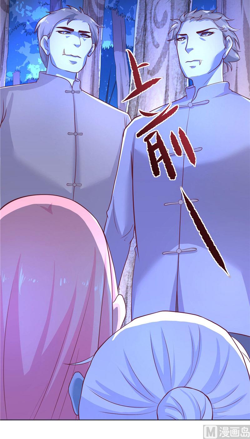 《水王的新娘》第53话 建庙 第11页