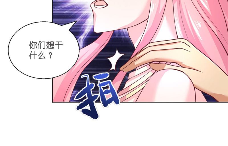 《水王的新娘》第53话 建庙 第13页
