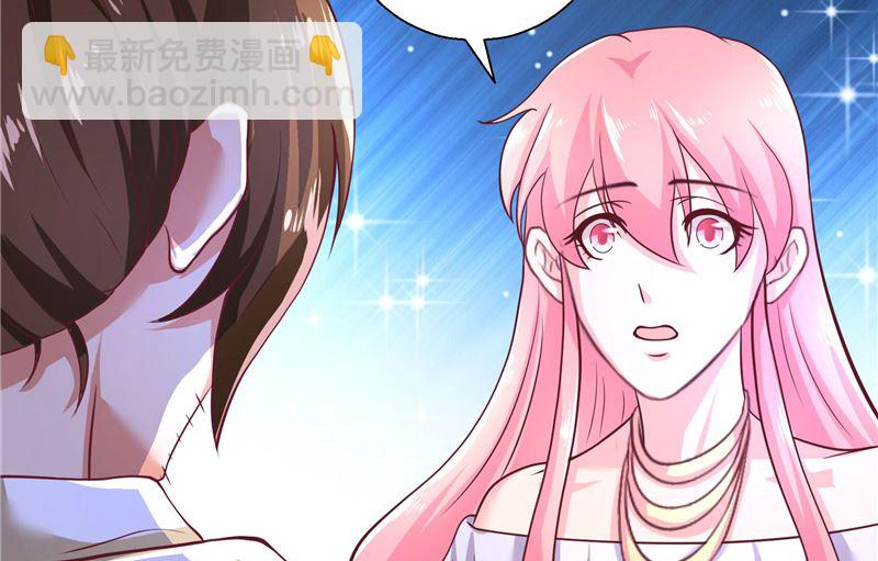 《水王的新娘》第53话 建庙 第19页