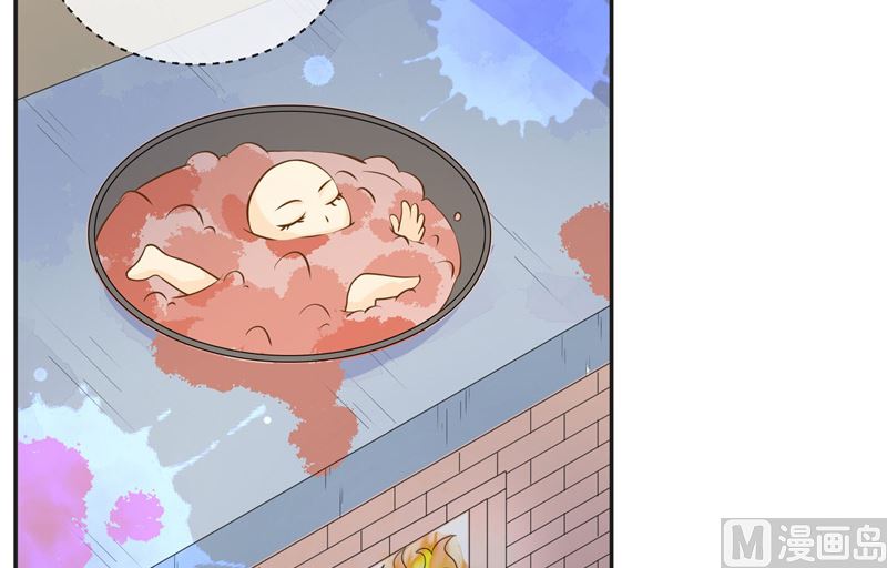 《水王的新娘》第53话 建庙 第23页