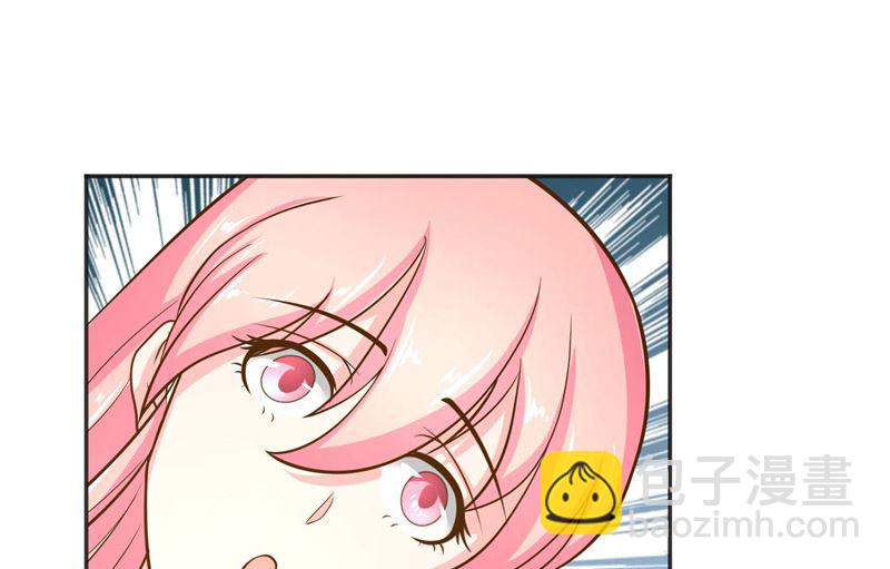 《水王的新娘》第53话 建庙 第31页