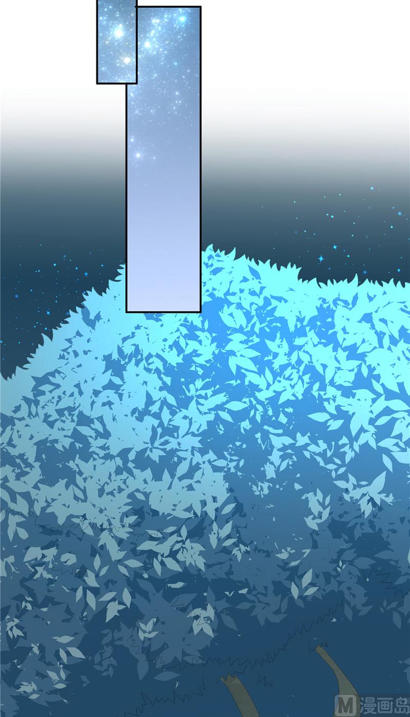 《水王的新娘》第53话 建庙 第3页