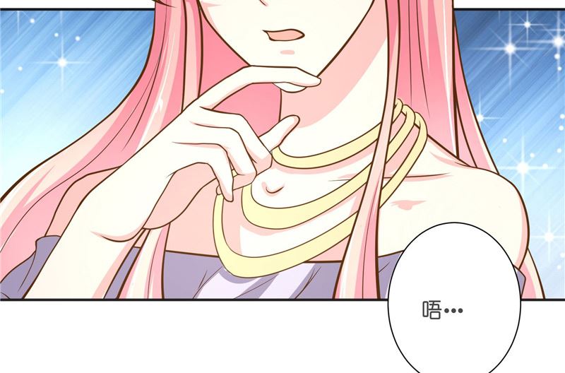 《水王的新娘》第53话 建庙 第40页
