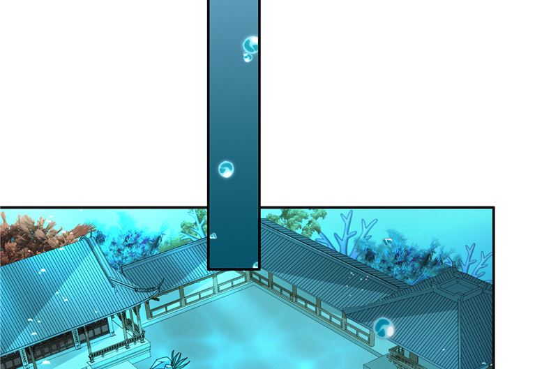 《水王的新娘》第53话 建庙 第45页