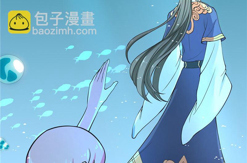 《水王的新娘》第53话 建庙 第48页