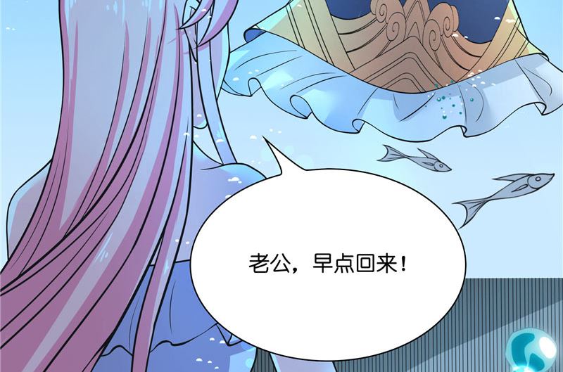 《水王的新娘》第53话 建庙 第49页