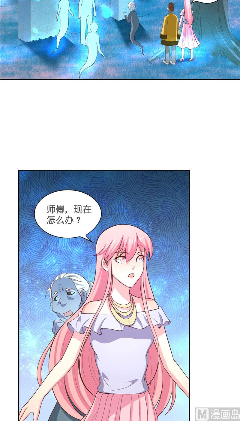 《水王的新娘》第53话 建庙 第6页