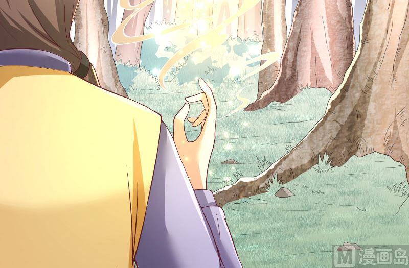 《水王的新娘》第54话 捣乱 第10页