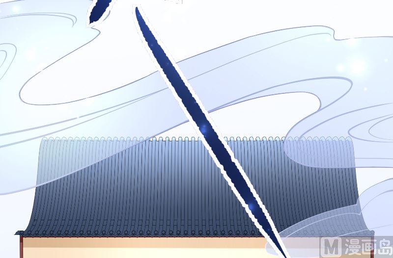 《水王的新娘》第54话 捣乱 第13页